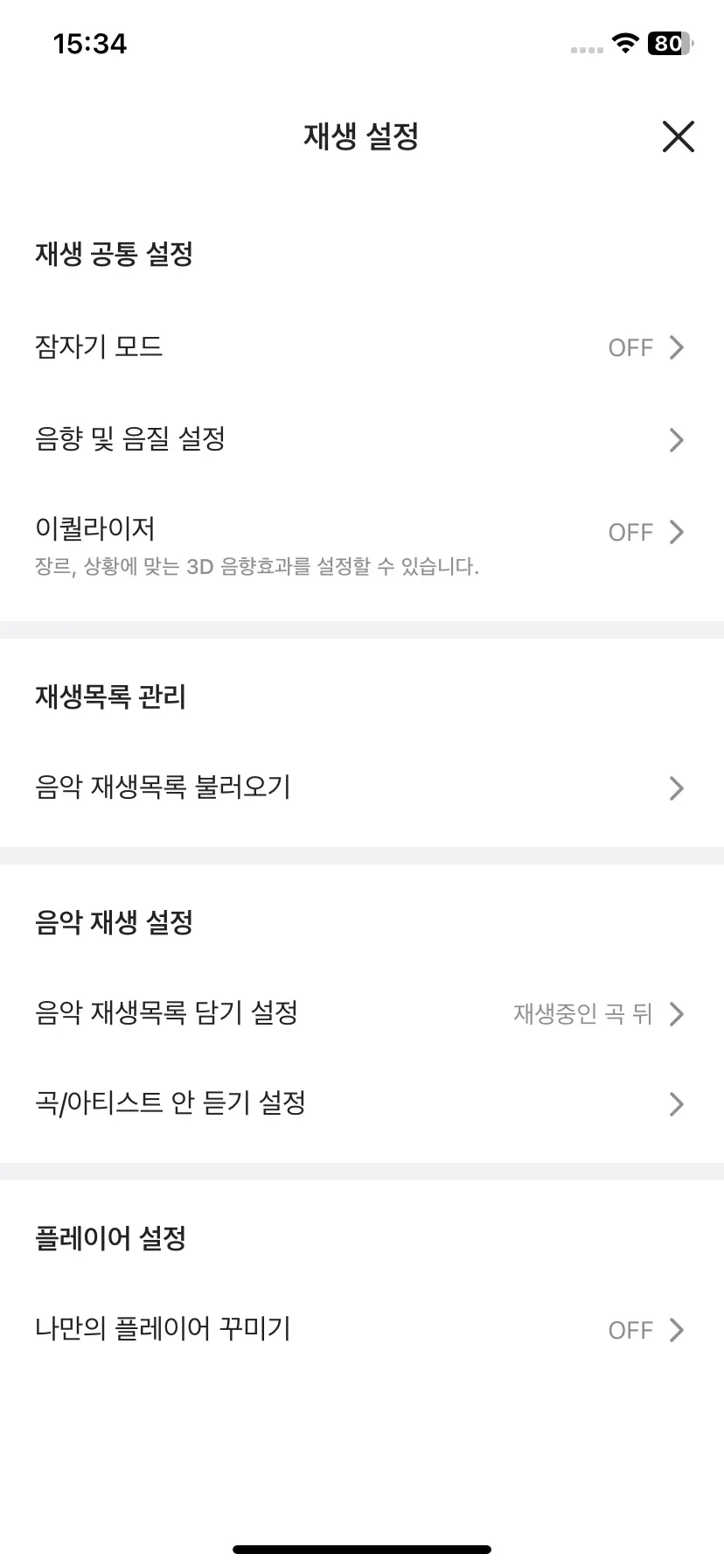 Test Image 14
